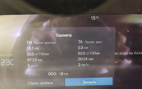 Volvo XC90 II рестайлинг, 2024 год, 11 950 000 рублей, 20 фотография