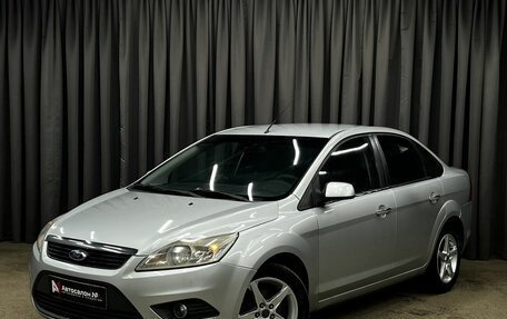Ford Focus II рестайлинг, 2011 год, 529 900 рублей, 1 фотография