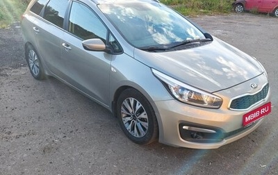 KIA cee'd III, 2017 год, 1 500 000 рублей, 1 фотография