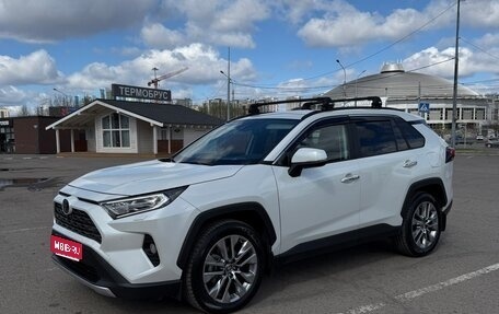 Toyota RAV4, 2020 год, 3 950 000 рублей, 1 фотография