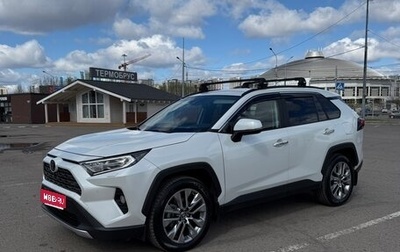 Toyota RAV4, 2020 год, 3 950 000 рублей, 1 фотография