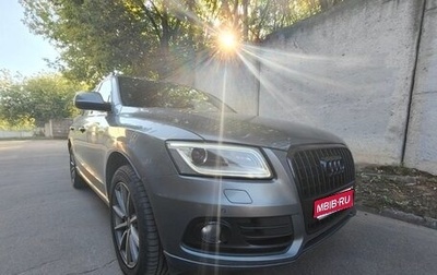 Audi Q5, 2015 год, 2 275 000 рублей, 1 фотография