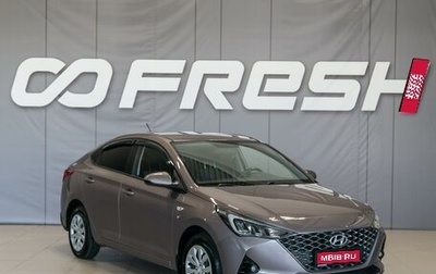 Hyundai Solaris II рестайлинг, 2021 год, 1 590 000 рублей, 1 фотография