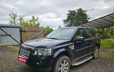 Land Rover Freelander II рестайлинг 2, 2007 год, 750 000 рублей, 1 фотография
