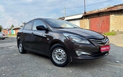 Hyundai Solaris II рестайлинг, 2014 год, 730 000 рублей, 1 фотография
