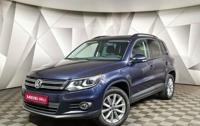 Volkswagen Tiguan I, 2016 год, 1 743 000 рублей, 1 фотография