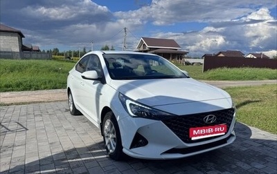 Hyundai Solaris II рестайлинг, 2020 год, 1 595 000 рублей, 1 фотография