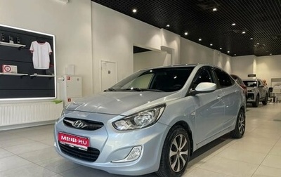 Hyundai Solaris II рестайлинг, 2011 год, 800 000 рублей, 1 фотография