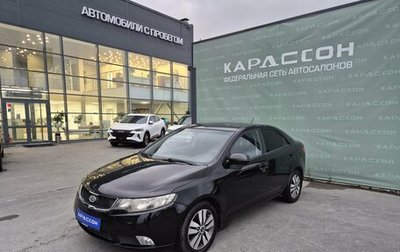 KIA Cerato III, 2012 год, 757 000 рублей, 1 фотография