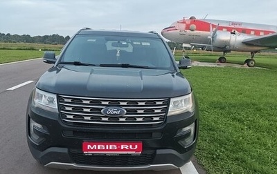 Ford Explorer VI, 2015 год, 1 950 000 рублей, 1 фотография