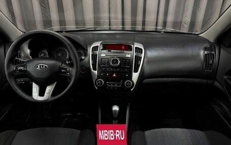 KIA cee'd I рестайлинг, 2011 год, 709 900 рублей, 14 фотография