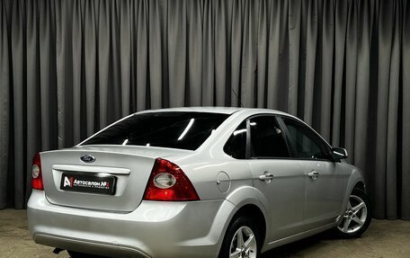 Ford Focus II рестайлинг, 2011 год, 529 900 рублей, 4 фотография