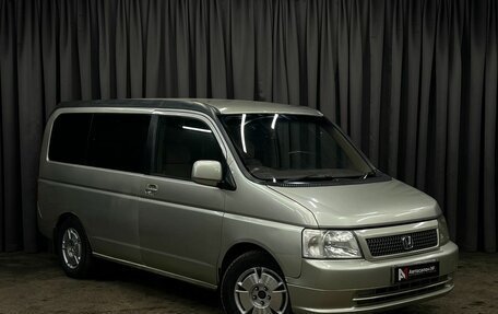 Honda Stepwgn II рестайлинг, 2003 год, 484 888 рублей, 2 фотография