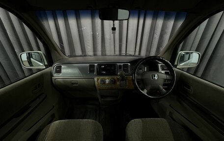 Honda Stepwgn II рестайлинг, 2003 год, 484 888 рублей, 7 фотография