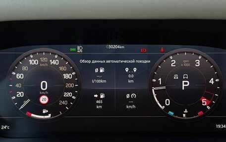 Land Rover Defender II, 2020 год, 6 750 000 рублей, 20 фотография