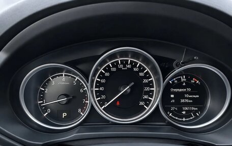 Mazda CX-5 II, 2019 год, 3 150 000 рублей, 4 фотография