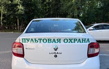 Renault Logan II, 2015 год, 400 000 рублей, 2 фотография