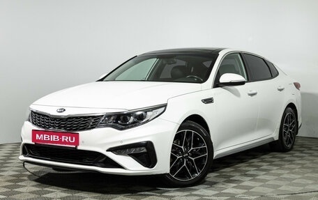 KIA Optima IV, 2018 год, 1 649 777 рублей, 2 фотография