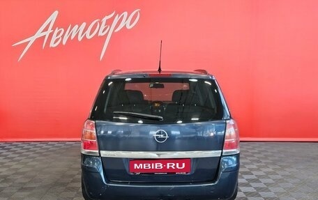 Opel Zafira B, 2011 год, 499 000 рублей, 4 фотография