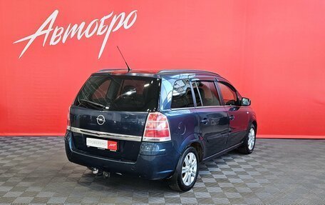 Opel Zafira B, 2011 год, 499 000 рублей, 5 фотография