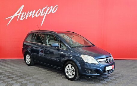 Opel Zafira B, 2011 год, 499 000 рублей, 7 фотография