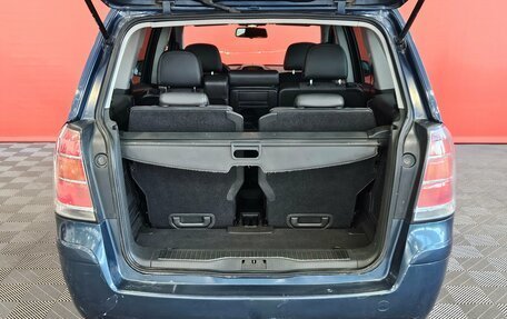 Opel Zafira B, 2011 год, 499 000 рублей, 19 фотография