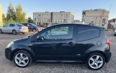 Citroen C2, 2005 год, 250 000 рублей, 1 фотография