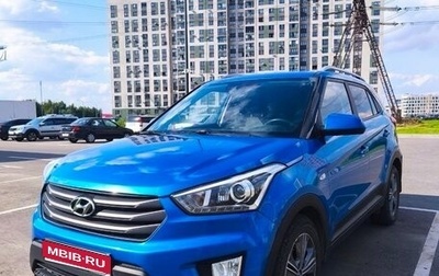 Hyundai Creta I рестайлинг, 2017 год, 1 415 000 рублей, 1 фотография