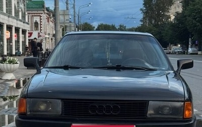 Audi 80, 1990 год, 85 000 рублей, 1 фотография