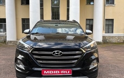 Hyundai Tucson III, 2018 год, 2 450 000 рублей, 1 фотография