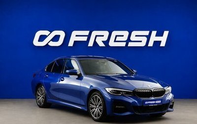 BMW 3 серия, 2018 год, 3 599 444 рублей, 1 фотография