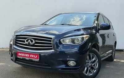 Infiniti QX60 I рестайлинг, 2015 год, 1 620 000 рублей, 1 фотография