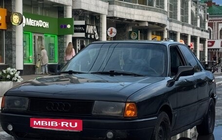 Audi 80, 1990 год, 85 000 рублей, 2 фотография