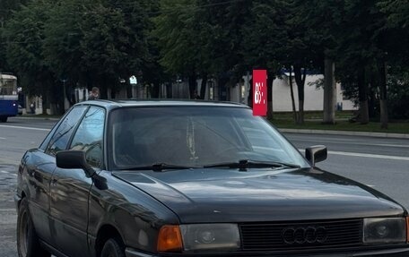 Audi 80, 1990 год, 85 000 рублей, 3 фотография