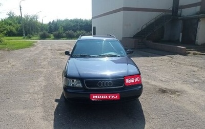 Audi A6, 1996 год, 420 000 рублей, 1 фотография