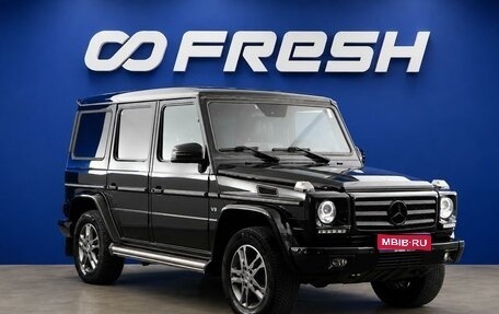 Mercedes-Benz G-Класс W463 рестайлинг _ii, 2015 год, 6 650 000 рублей, 1 фотография