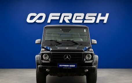 Mercedes-Benz G-Класс W463 рестайлинг _ii, 2015 год, 6 650 000 рублей, 3 фотография