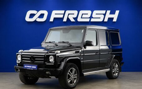Mercedes-Benz G-Класс W463 рестайлинг _ii, 2015 год, 6 650 000 рублей, 5 фотография
