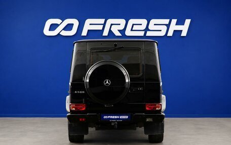 Mercedes-Benz G-Класс W463 рестайлинг _ii, 2015 год, 6 650 000 рублей, 4 фотография
