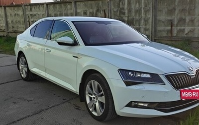 Skoda Superb III рестайлинг, 2018 год, 1 799 000 рублей, 1 фотография