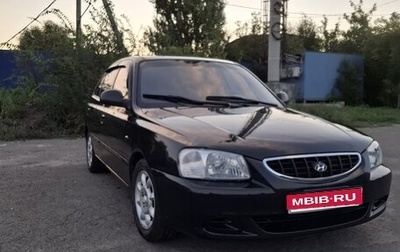 Hyundai Accent II, 2006 год, 320 000 рублей, 1 фотография