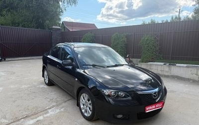 Mazda 3, 2008 год, 595 000 рублей, 1 фотография