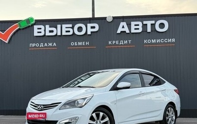 Hyundai Solaris II рестайлинг, 2015 год, 1 180 000 рублей, 1 фотография