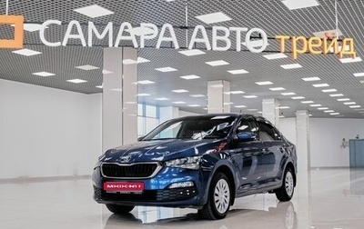 Skoda Rapid II, 2020 год, 1 480 000 рублей, 1 фотография