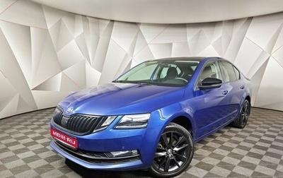 Skoda Octavia, 2019 год, 1 959 000 рублей, 1 фотография