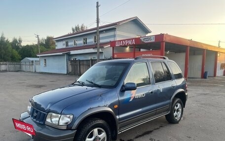 KIA Sportage IV рестайлинг, 2005 год, 225 000 рублей, 7 фотография