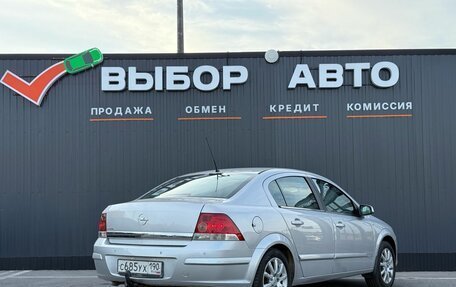 Opel Astra H, 2012 год, 750 000 рублей, 2 фотография