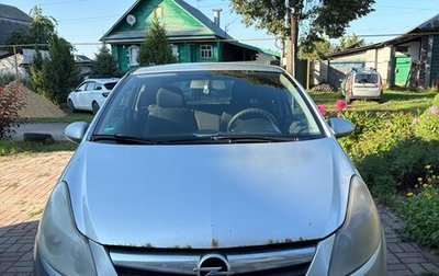 Opel Corsa D, 2008 год, 220 000 рублей, 1 фотография
