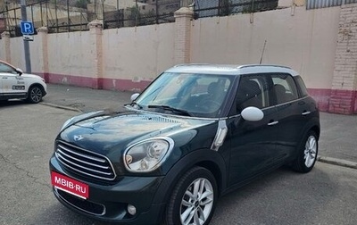 MINI Countryman I (R60), 2011 год, 1 350 000 рублей, 1 фотография