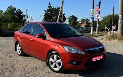 Ford Focus II рестайлинг, 2008 год, 419 000 рублей, 1 фотография